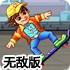 乐天体育官网🏖官方APP下载登录入口IOSAndroid🏊‍♀💵️通用版-v3.6.27无敌版